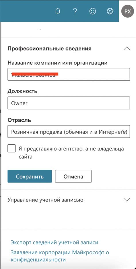 Полезные советы по устранению Bing из поисковых запросов