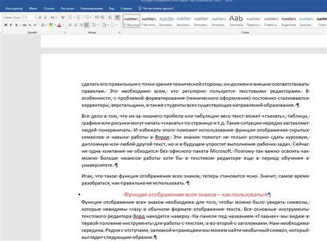 Полезные функции и настройки
