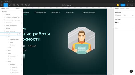 Полезные функции увеличенных боковых панелей в Фигме
