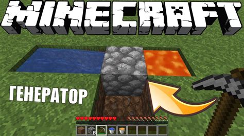Полирование камня как инструмент в Minecraft
