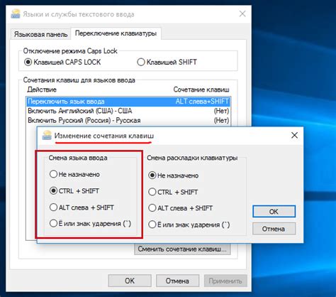 Полная смена языка: повторная установка пойзон