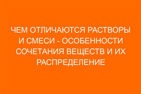 Полное объяснение и особенности