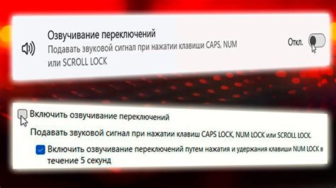 Полное руководство: как отключить звуковой сигнал на Рип 12