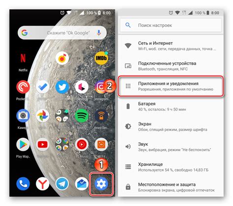 Полное удаление YouTube Music с Android-устройства