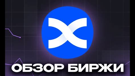 Полный гид по использованию Watch Together