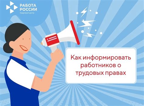 Получение актуальной информации