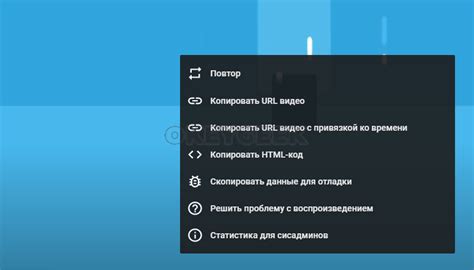 Получение видео Twitch поверх всех окон на компьютере