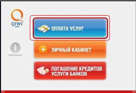 Получение виртуальной карты и активация