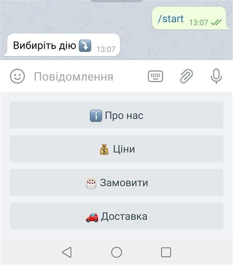 Получение данных