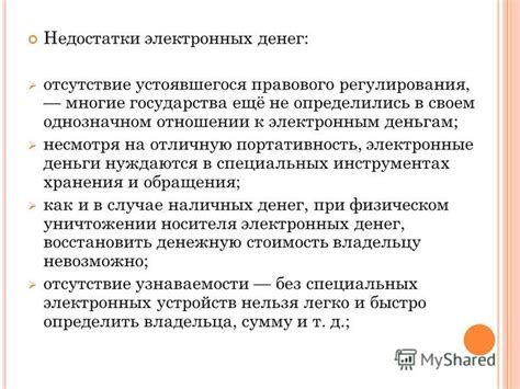 Получение денег на выбранный платежный инструмент