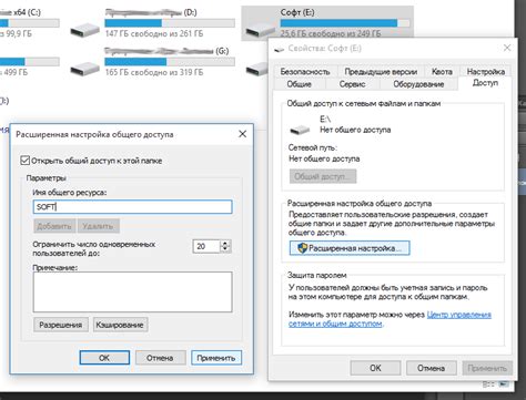 Получение доступа к ГПХ