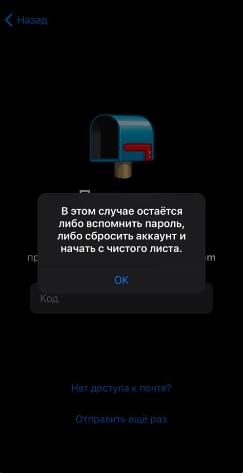 Получение доступа к Телеграмме Премиум