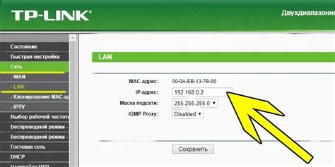 Получение доступа к настройкам Keenetic