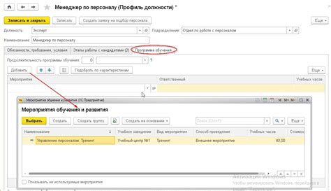 Получение доступа к системе 1С 8.3 ЗУП