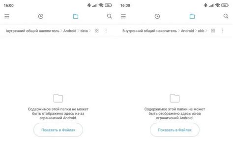 Получение доступа к Google на Android