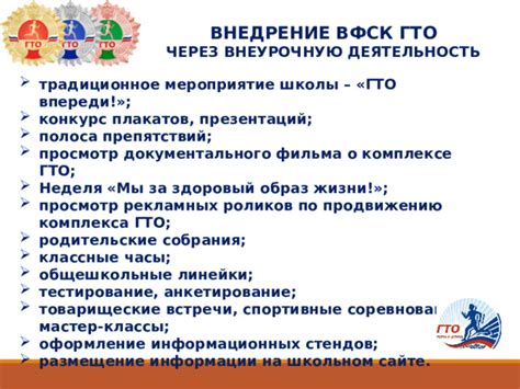 Получение информации о значке ГТО