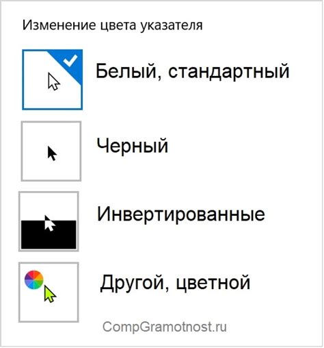 Получение координат указателя мыши по шагам
