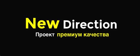 Получение лучшего игрового опыта