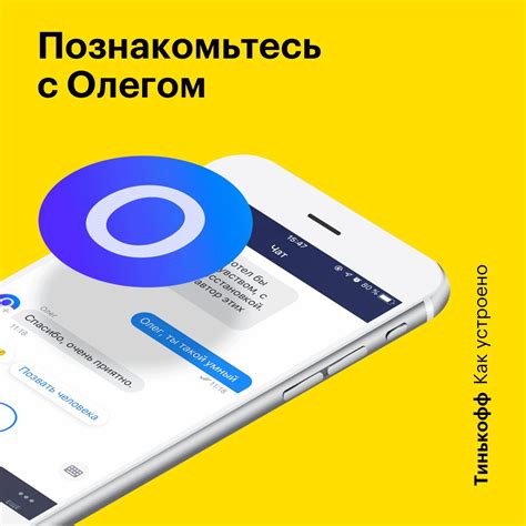 Получение максимума от голосового помощника