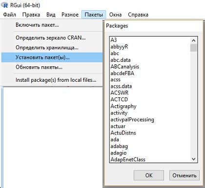 Получение пакета gdebi из официального репозитория