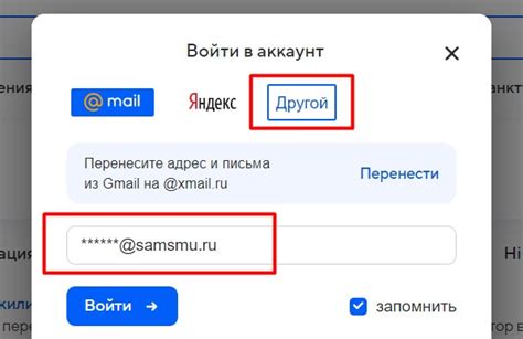 Получение пароля