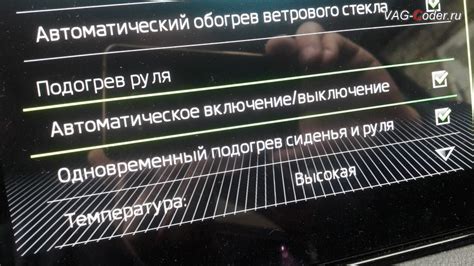 Получение первоначальных настроек и активация устройства