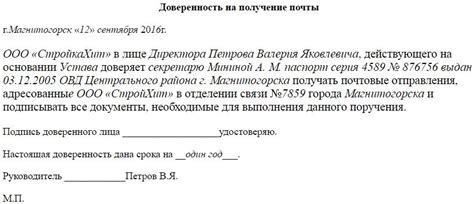 Получение почты по нику: инструкция для пользователя
