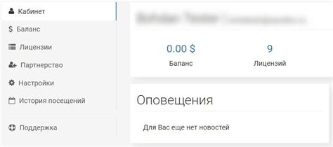 Получение программы