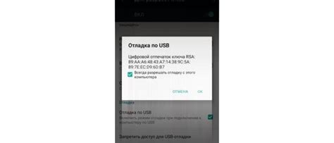 Получение рут-прав