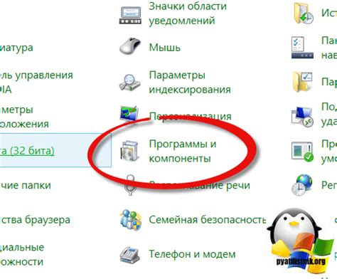 Получение технической поддержки для установки программы на второй компьютер