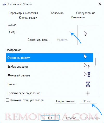 Получение точных координат указателя мыши