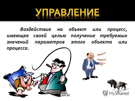 Получение требуемых инструментов