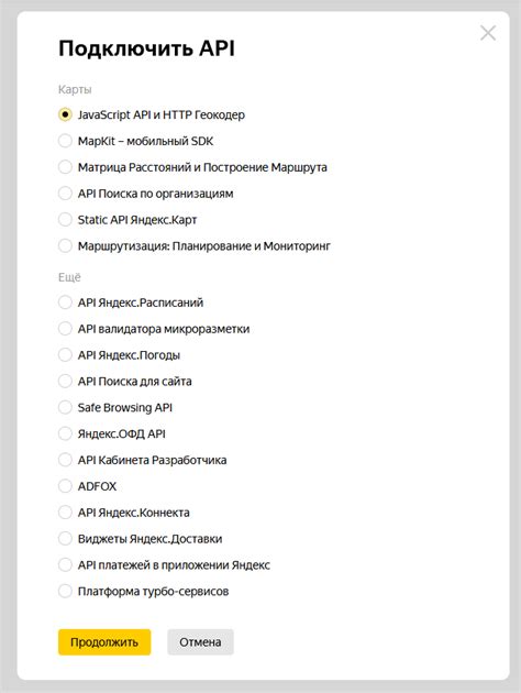 Получение API-ключа Tmdb