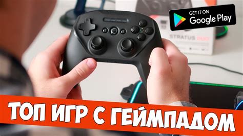 Польза игры с геймпадом