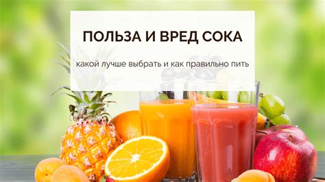 Польза от дропсов