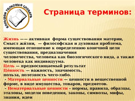 Польза от знания прочности предметов