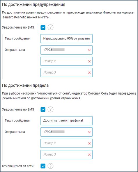 Польза от отключения многоадресного трафика Keenetic