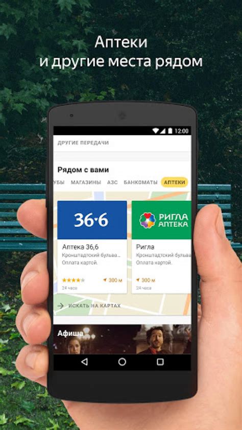 Пользование Алисой на Android-авто