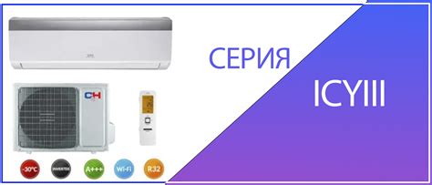 Пользование кондиционером