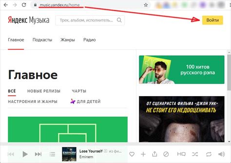 Пользуйтесь Яндекс.Музыкой на компьютере через свой телефон
