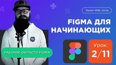 Помощь в определении фрейма у профессионалов