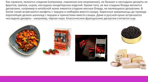 Помощь и рекомендации при приготовлении