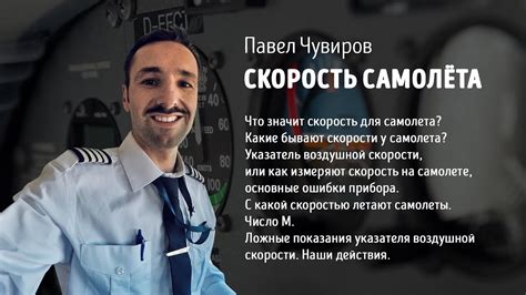Понимание выравнивания самолета в игре
