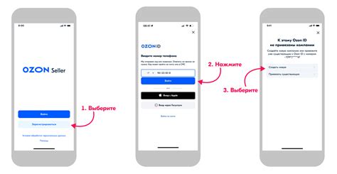 Понимание истории просмотров в приложении Ozon