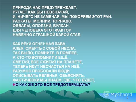 Понимание причин возникновения зазоров