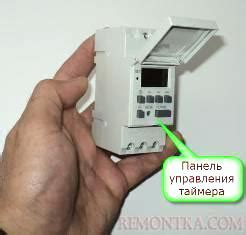 Понимание роли таймера на телевизоре