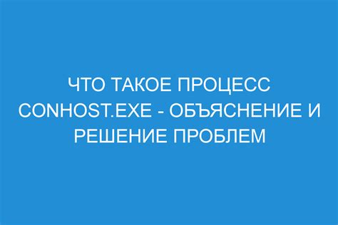 Понятное объяснение процесса