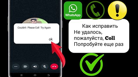 Попробуйте позвонить наушникам