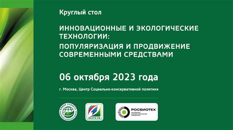 Популяризация и продвижение NFS картинки