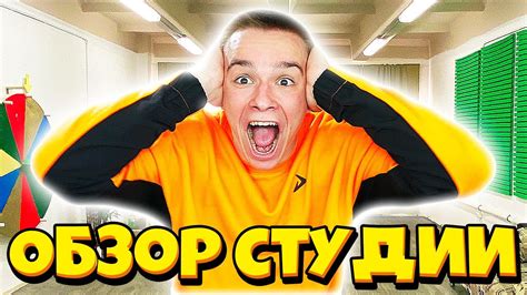 Популярность и успех Вильяма Бруно на YouTube